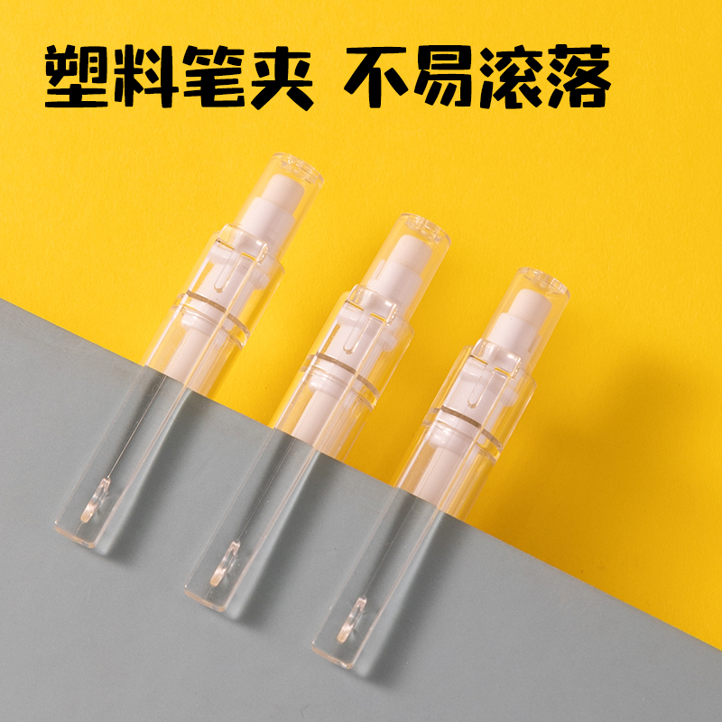 纵横SH12-05塑料活动铅笔0.5mm(白)(支)