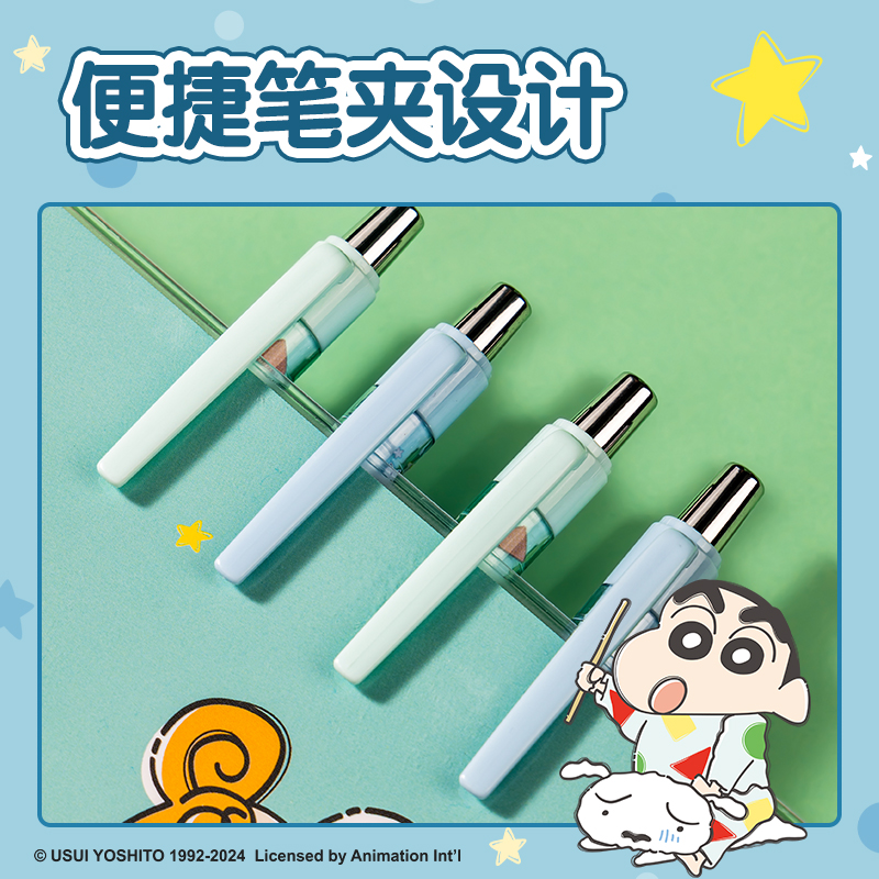 纵横LB006蜡笔小新塑料活动铅笔0.5mm(混)(支)