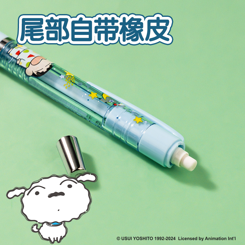 纵横LB006蜡笔小新塑料活动铅笔0.5mm(混)(支)