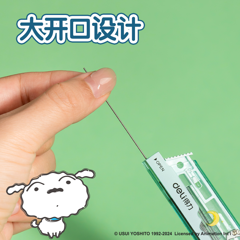 纵横LB009蜡笔小新活动铅芯HB0.7-90mm(混)(支)