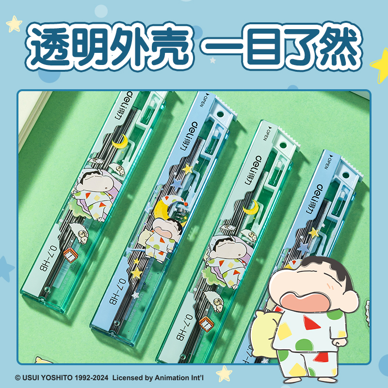 纵横LB009蜡笔小新活动铅芯HB0.7-90mm(混)(支)