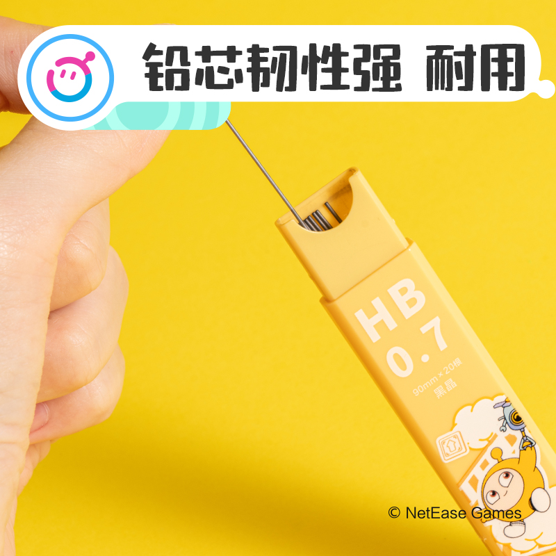 纵横DZ012蛋仔派对黑晶活动铅芯HB0.7-90mm(混)(支)