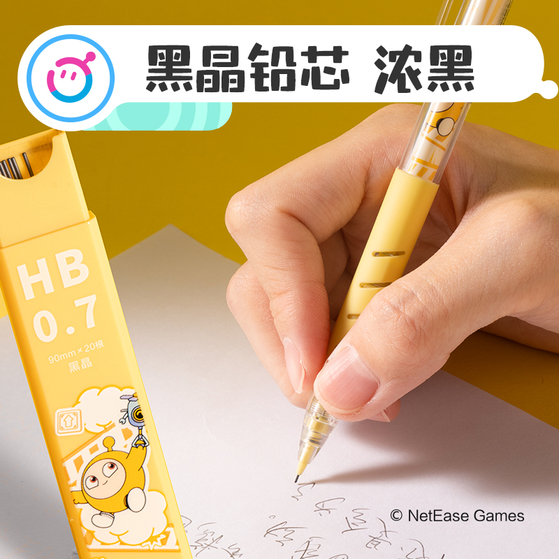纵横DZ012蛋仔派对黑晶活动铅芯HB0.7-90mm(混)(支)