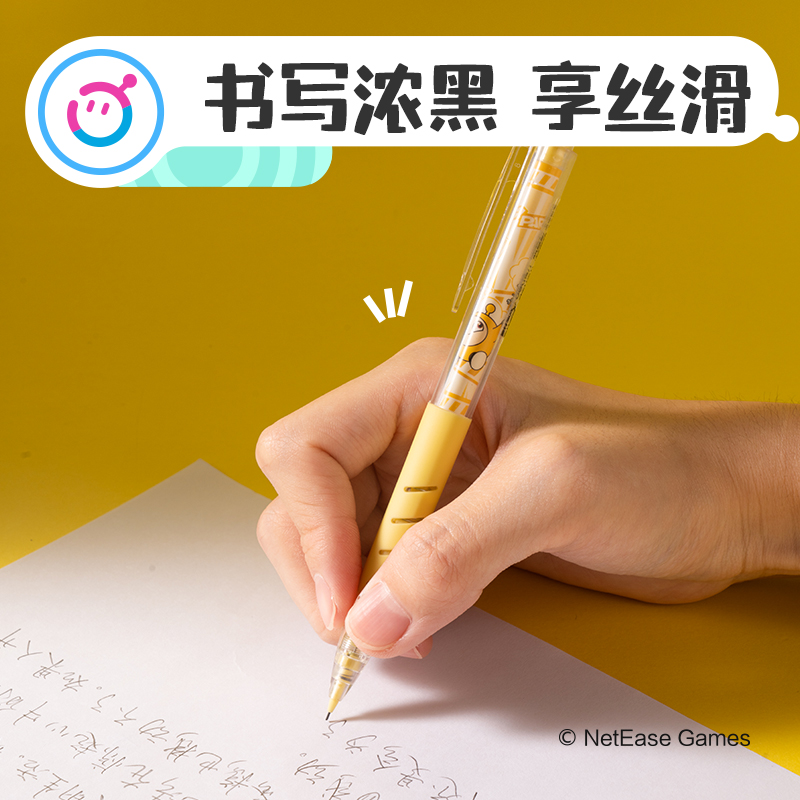 纵横DZ009蛋仔派对自动出芯活动铅笔0.5mm(混)(支)