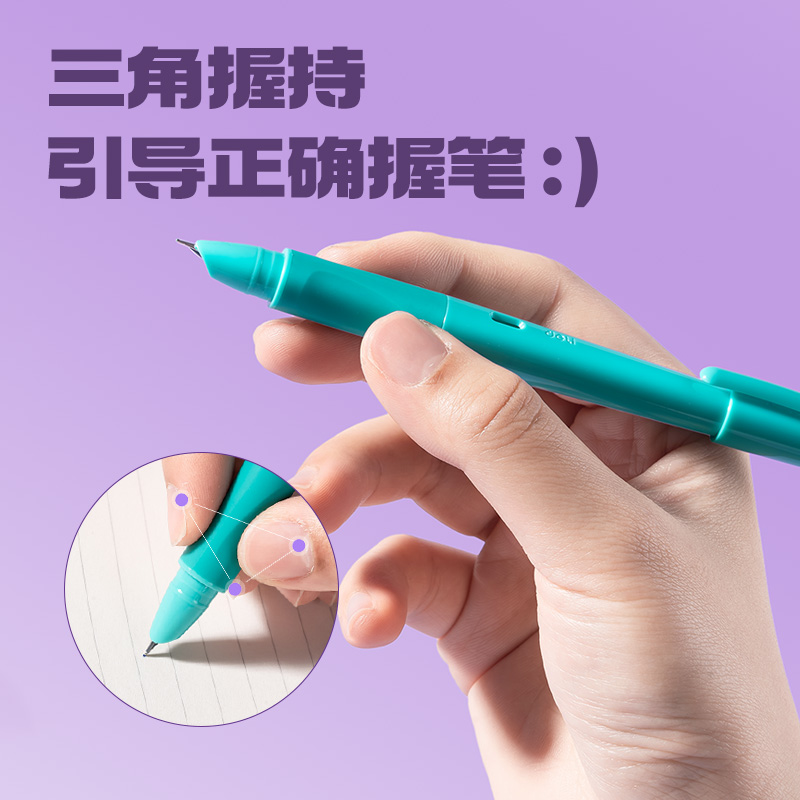 纵横SF568矫姿学生钢笔EF暗尖(晶蓝)(1笔+6墨囊/卡)