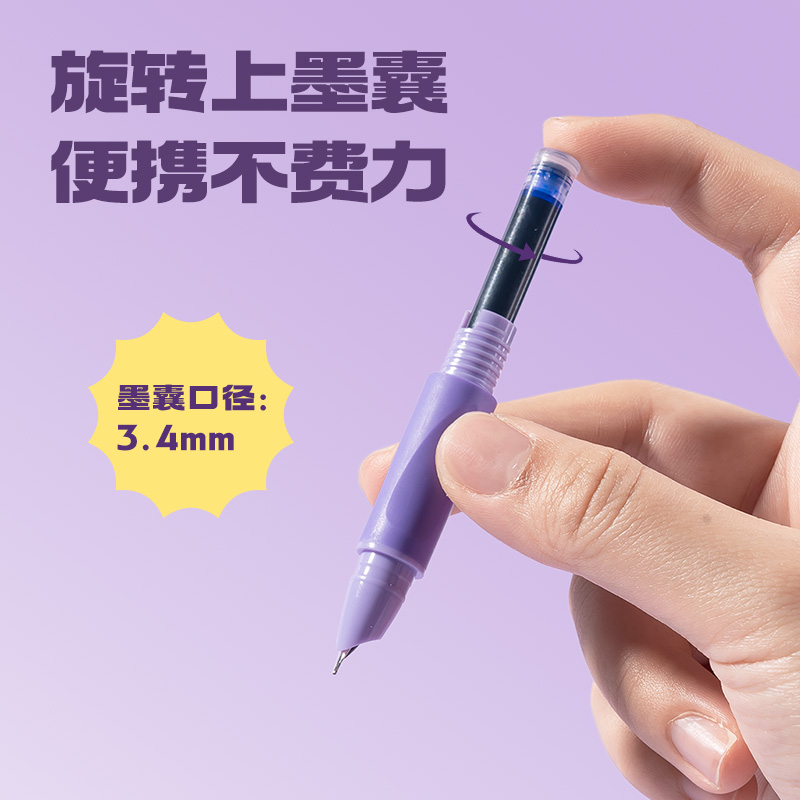 纵横SF568矫姿学生钢笔EF暗尖(晶蓝)(1笔+6墨囊/卡)
