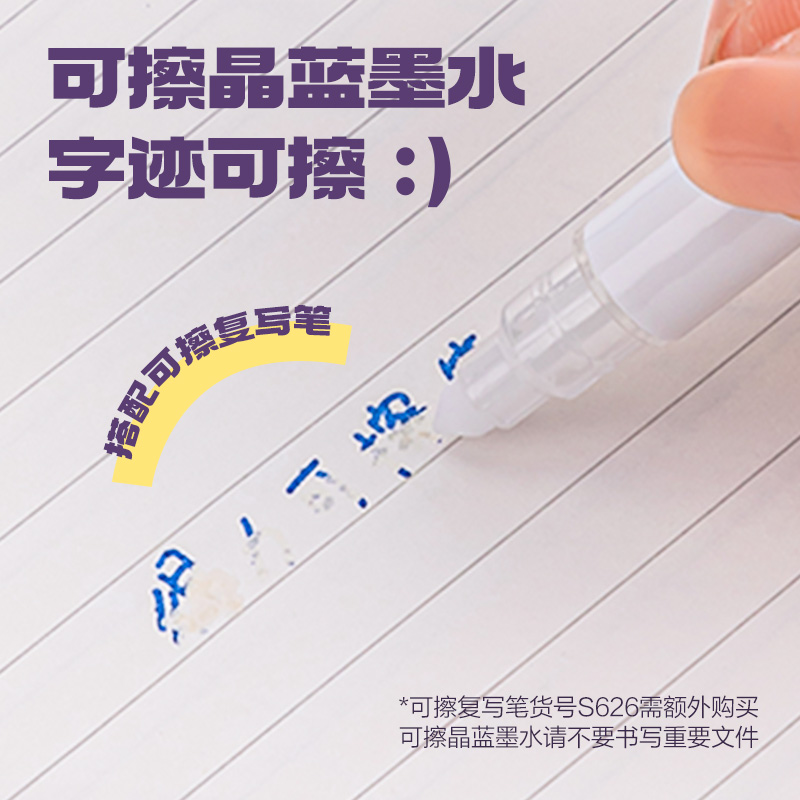 纵横SF568矫姿学生钢笔EF暗尖(晶蓝)(1笔+6墨囊/卡)