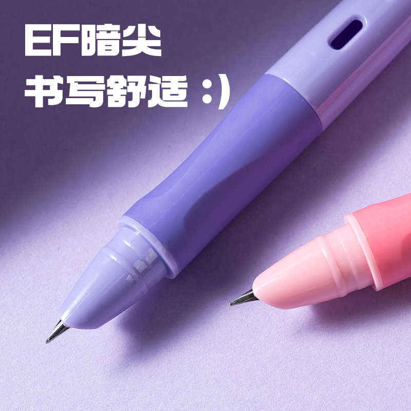 纵横SF568矫姿学生钢笔EF暗尖(黑)(1笔+6墨囊/卡)