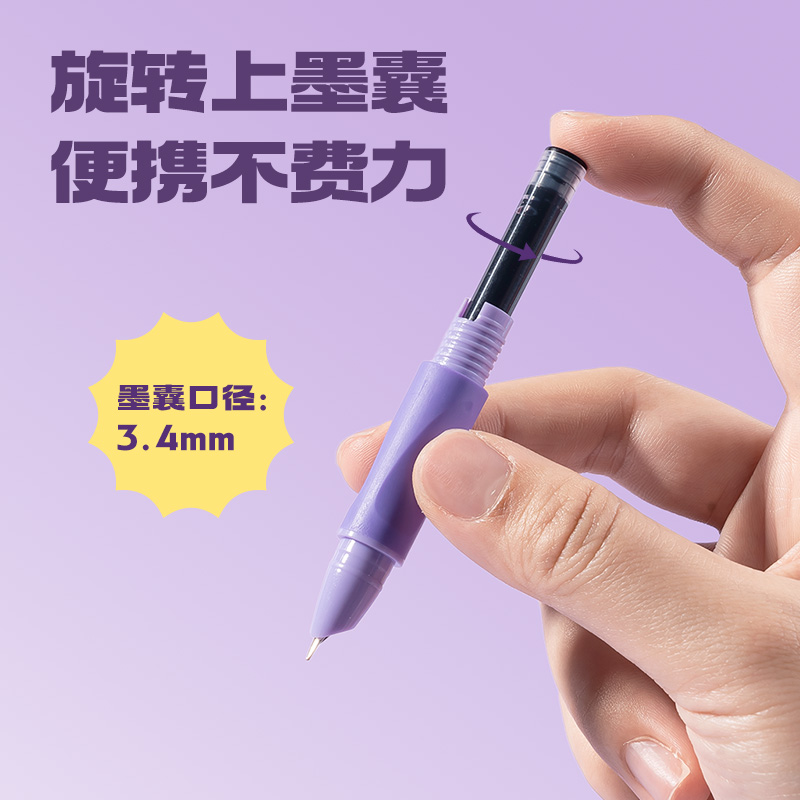 纵横SF568矫姿学生钢笔EF暗尖(黑)(1笔+6墨囊/卡)