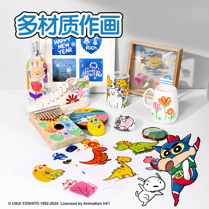 纵横LB907-12蜡笔小新PP盒双软头双色圆杆丙烯马克笔(混)(12支/盒)