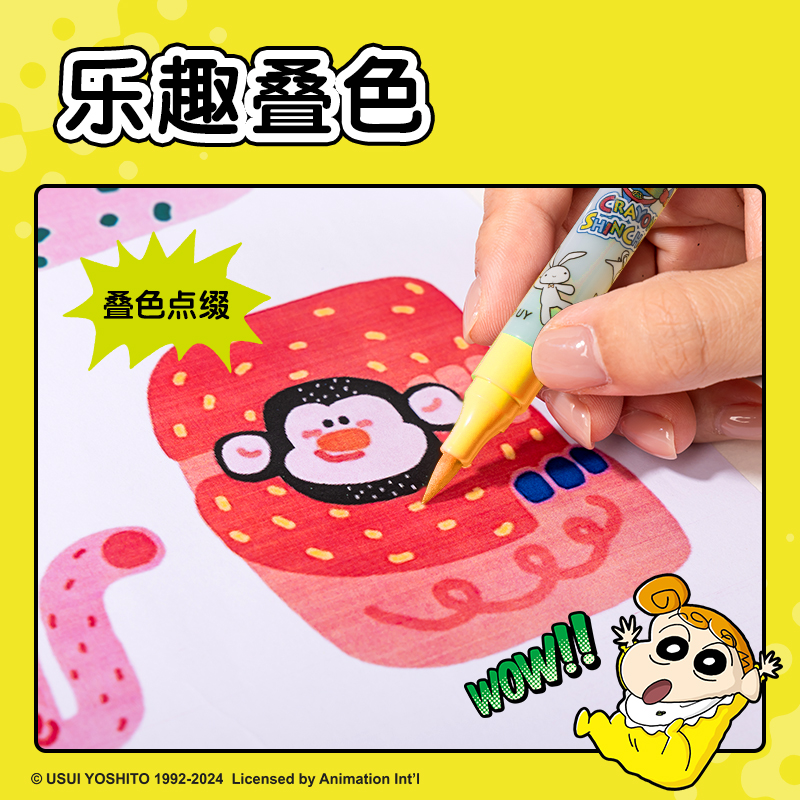 纵横LB907-12蜡笔小新PP盒双软头双色圆杆丙烯马克笔(混)(12支/盒)
