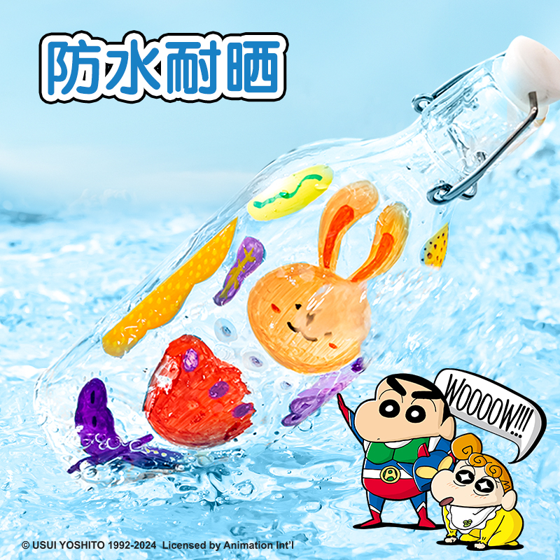 纵横LB907-12蜡笔小新PP盒双软头双色圆杆丙烯马克笔(混)(12支/盒)