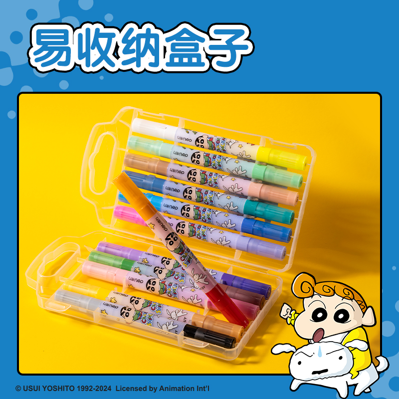 纵横LB907-12蜡笔小新PP盒双软头双色圆杆丙烯马克笔(混)(12支/盒)