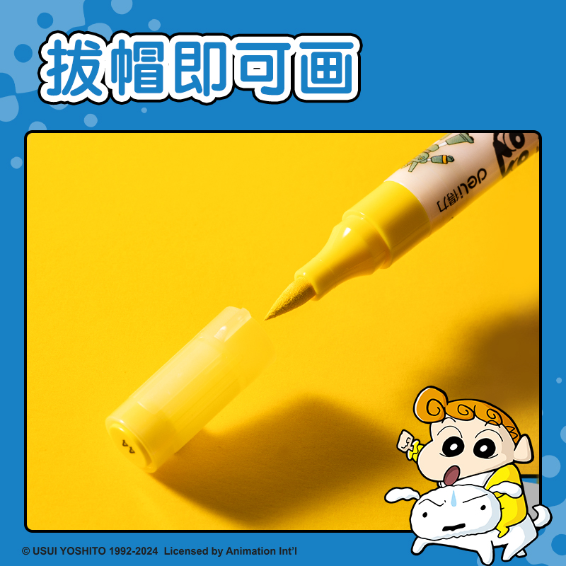 纵横LB907-12蜡笔小新PP盒双软头双色圆杆丙烯马克笔(混)(12支/盒)