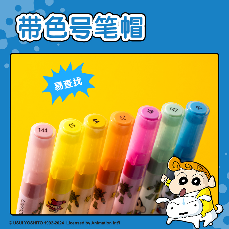纵横LB907-12蜡笔小新PP盒双软头双色圆杆丙烯马克笔(混)(12支/盒)