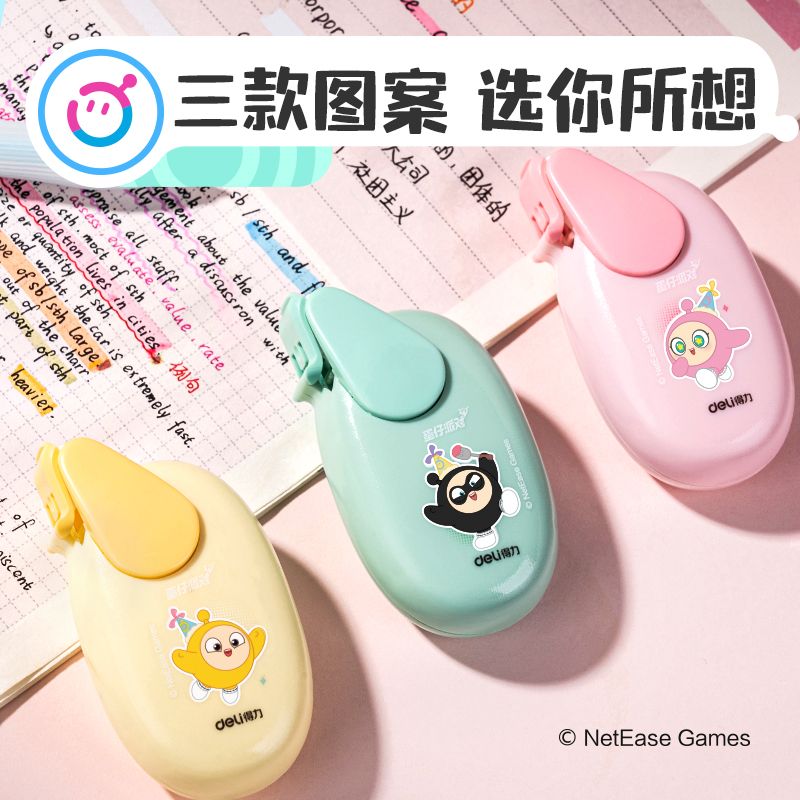 纵横DZ106蛋仔派对6mm*8m点点胶(混)(个)