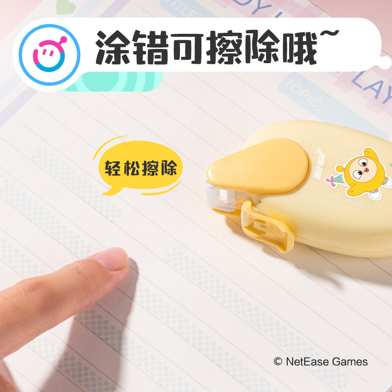 纵横DZ106蛋仔派对6mm*8m点点胶(混)(个)