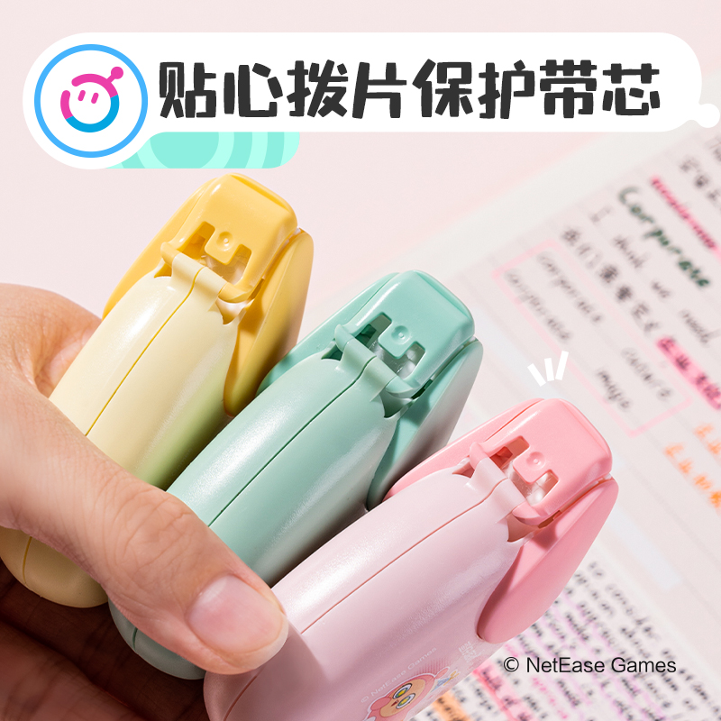 纵横DZ106蛋仔派对6mm*8m点点胶(混)(个)