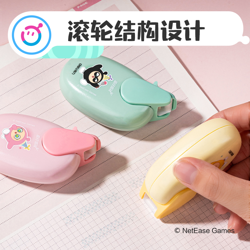 纵横DZ106蛋仔派对6mm*8m点点胶(混)(个)