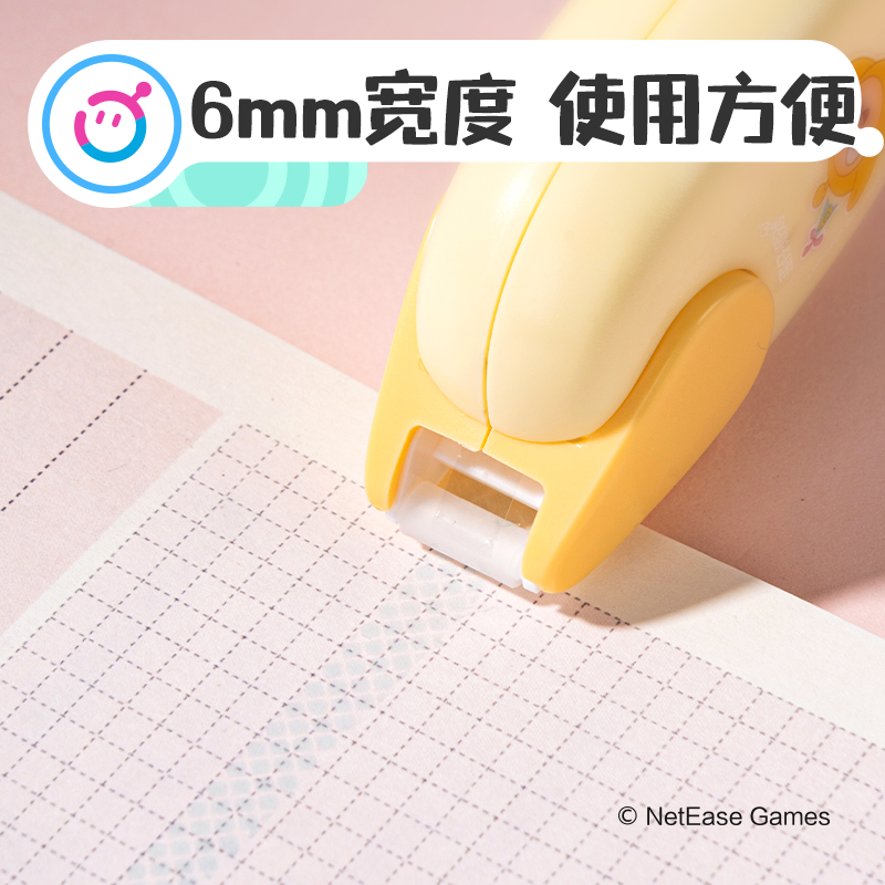 纵横DZ106蛋仔派对6mm*8m点点胶(混)(个)