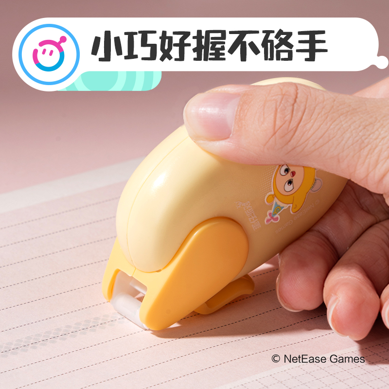 纵横DZ106蛋仔派对6mm*8m点点胶(混)(个)