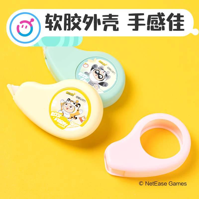 纵横DZ108蛋仔派对云触感5mm*12m修正带(混)(个)
