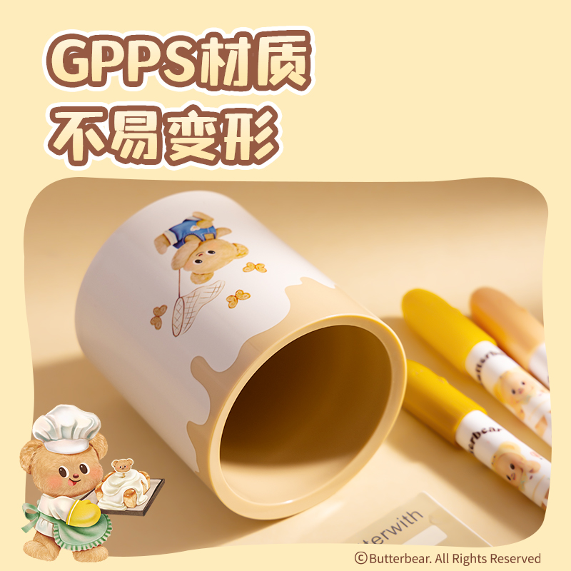 纽赛黄油小熊NS023-B圆形笔筒(奶油白)(个)