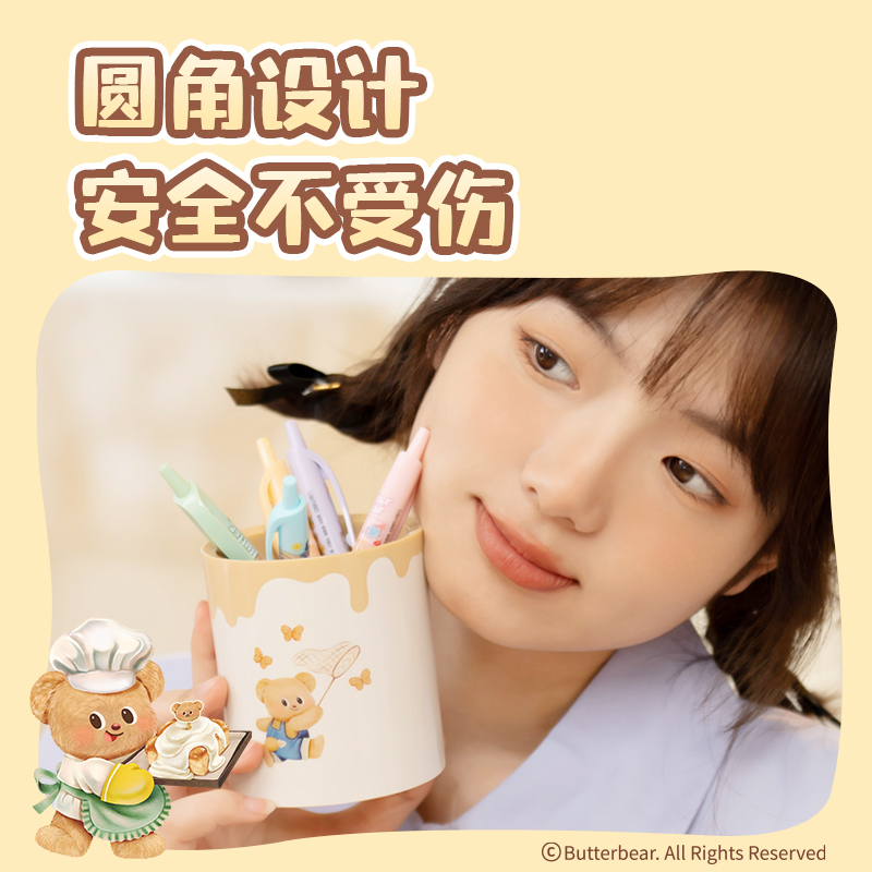 纽赛黄油小熊NS023-B圆形笔筒(奶油白)(个)