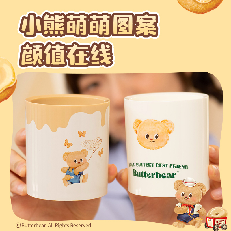 纽赛黄油小熊NS023-B圆形笔筒(面包色)(个)