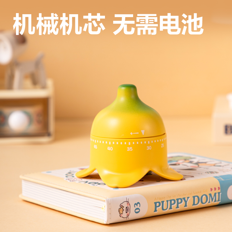 纵横LE257伙伴专供机械潮萌计时器(香蕉)(黄色)(个)