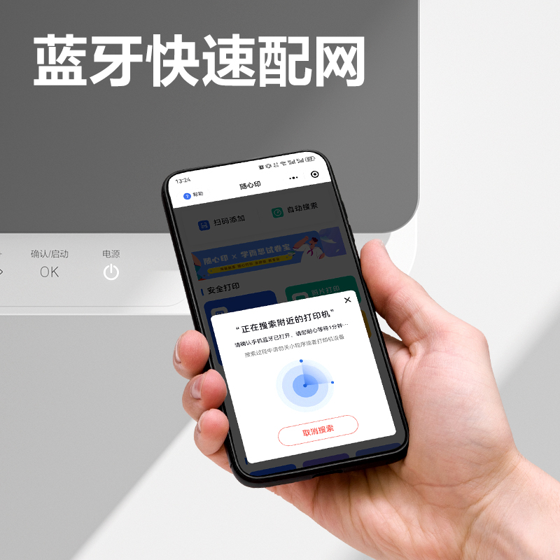 纵横M1018W黑白激光多功能一体机(白色)(台)