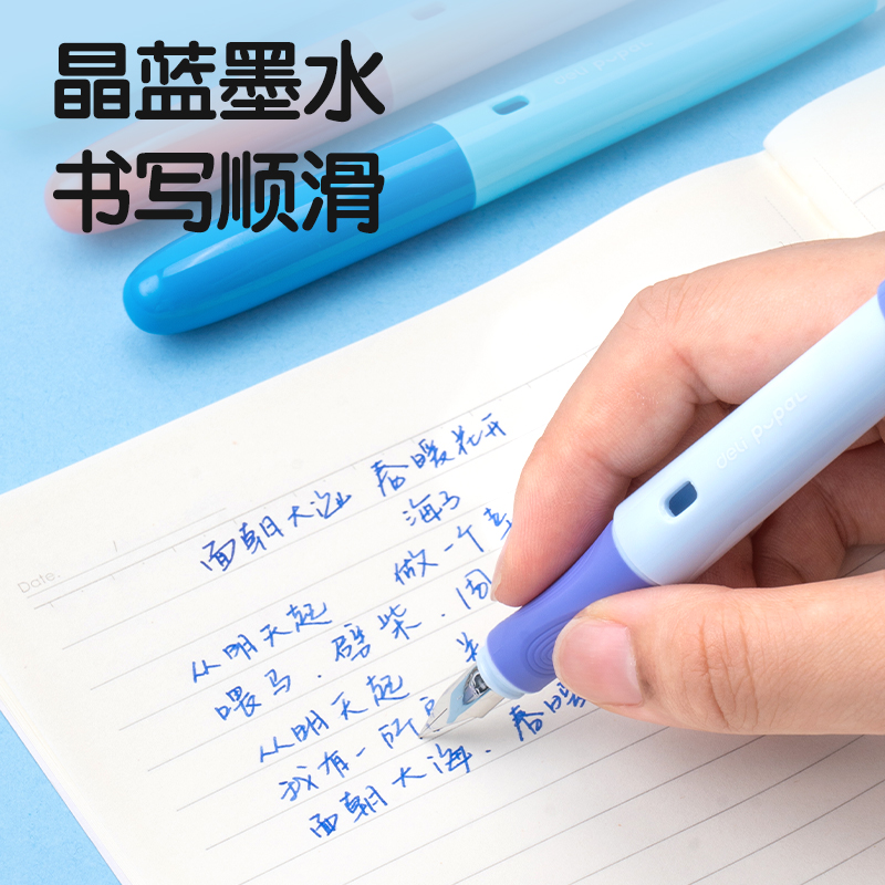 纵横SF534步乐热敏可擦学生钢笔F明尖(晶蓝)(1笔+1润笔器+2墨囊/盒)
