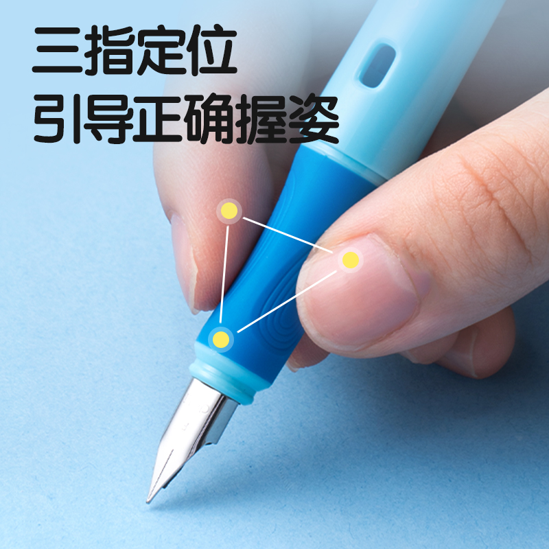 纵横SF534步乐热敏可擦学生钢笔F明尖(晶蓝)(1笔+1润笔器+2墨囊/盒)
