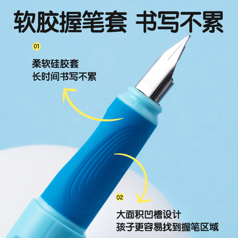 纵横SF534步乐热敏可擦学生钢笔F明尖(晶蓝)(1笔+1润笔器+2墨囊/盒)