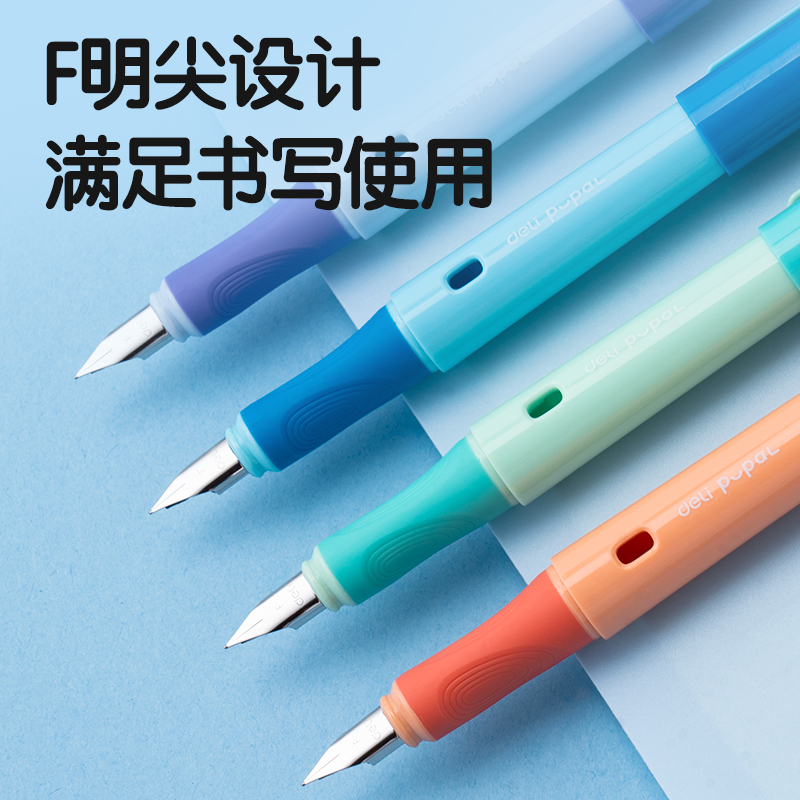 纵横SF534步乐热敏可擦学生钢笔F明尖(晶蓝)(1笔+1润笔器+2墨囊/盒)