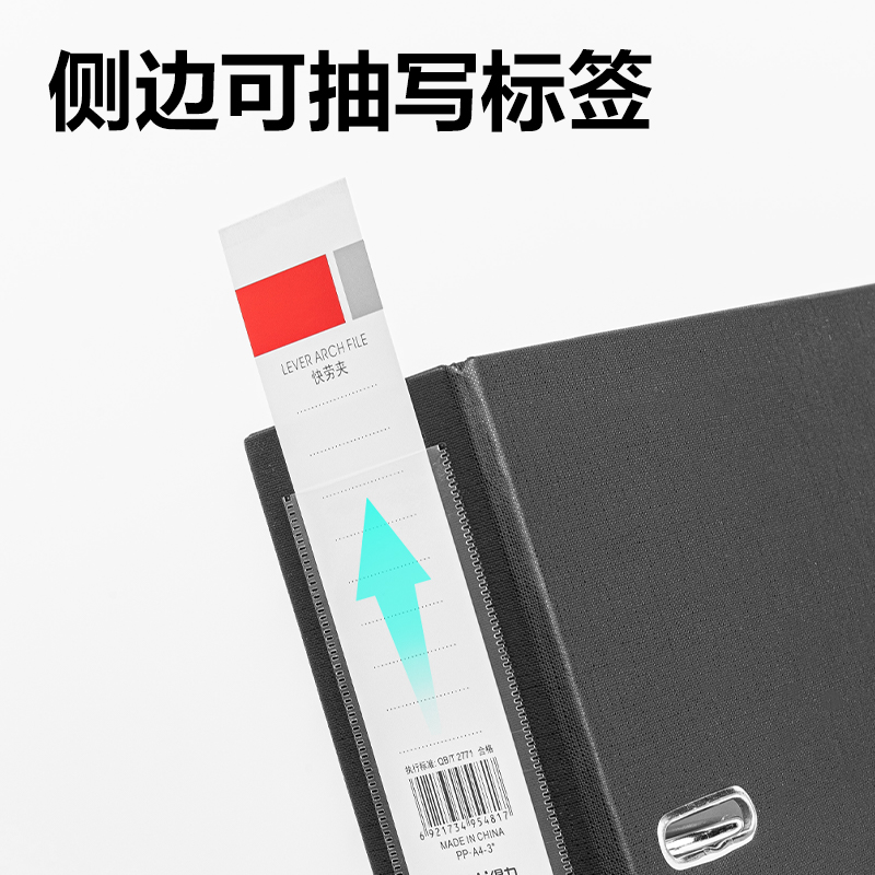 纵横5481-2_3寸经济型快劳夹(蓝)(2个/包)