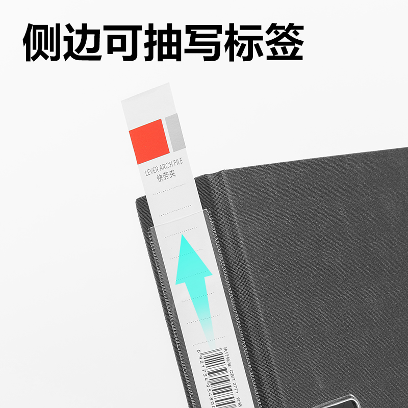纵横5480-2_2寸经济型快劳夹(黑)(2个/包)