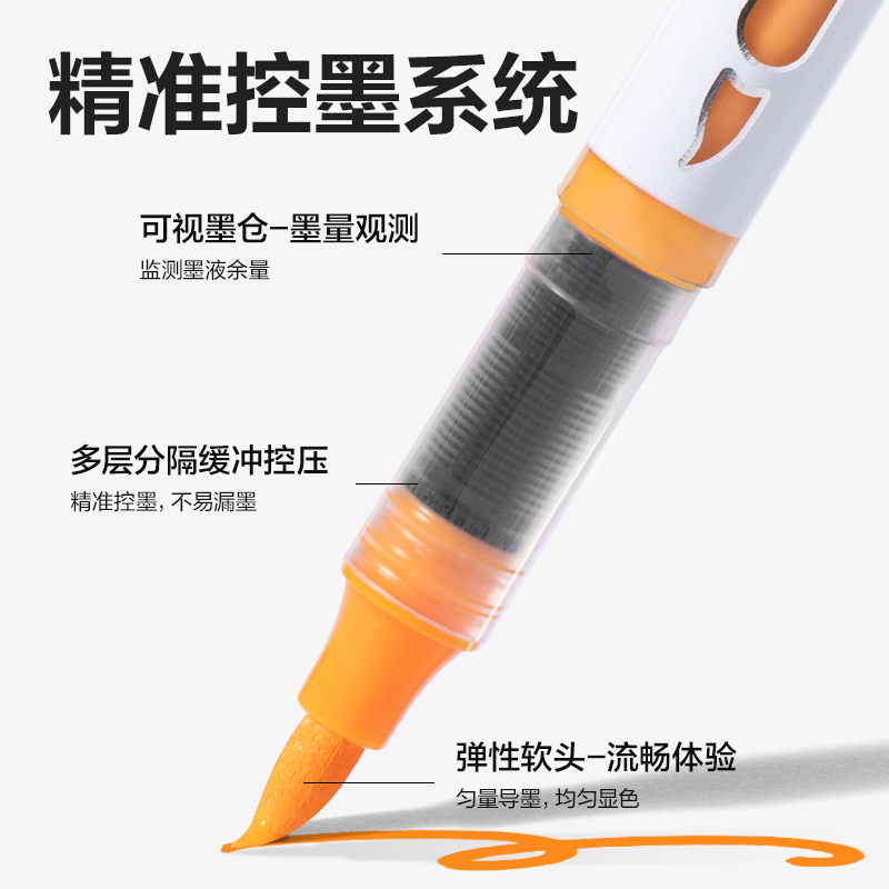 纵横HM336-12_PP盒装直液式软绘丙烯马克笔(混)(12色/盒)