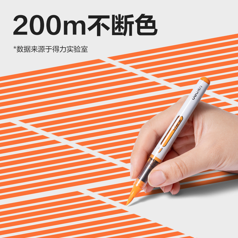 纵横HM336-12_PP盒装直液式软绘丙烯马克笔(混)(12色/盒)