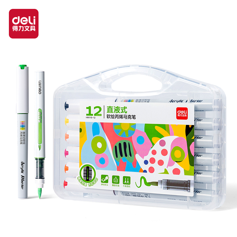 纵横HM119-12_PP盒装直液式软绘丙烯马克笔(混)(12色/盒)