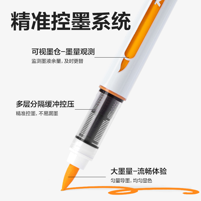 纵横HM119-24_PP盒装直液式软绘丙烯马克笔(混)(24色/盒)