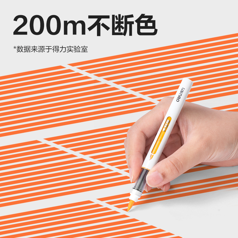 纵横HM119-24_PP盒装直液式软绘丙烯马克笔(混)(24色/盒)