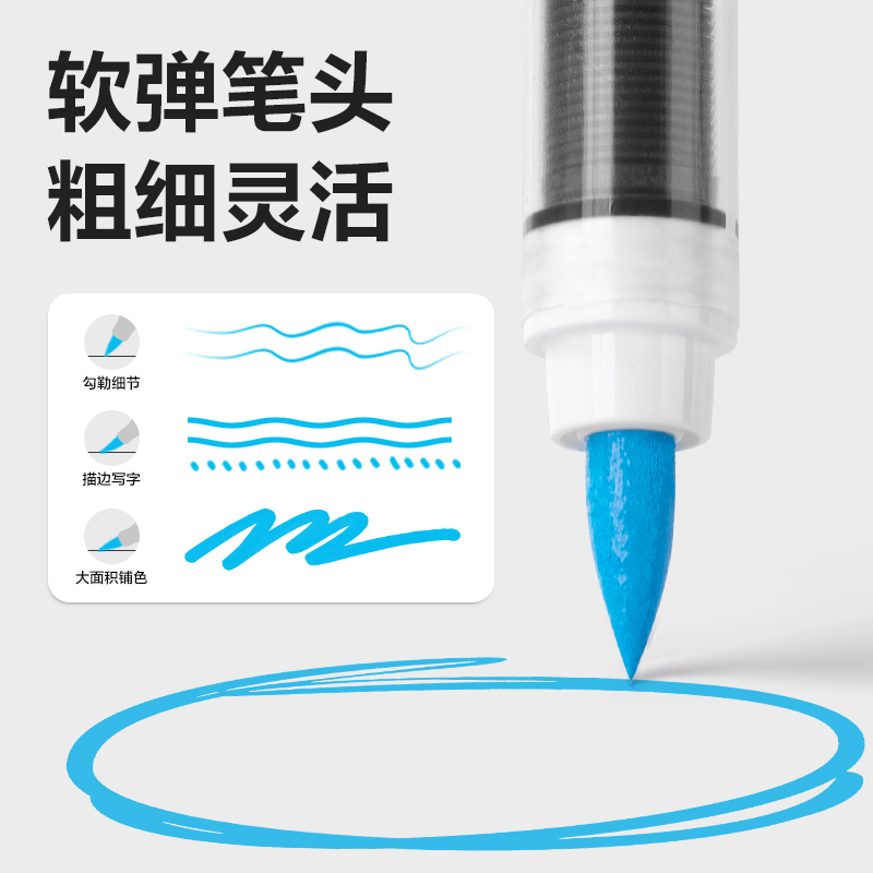 纵横HM119-24_PP盒装直液式软绘丙烯马克笔(混)(24色/盒)