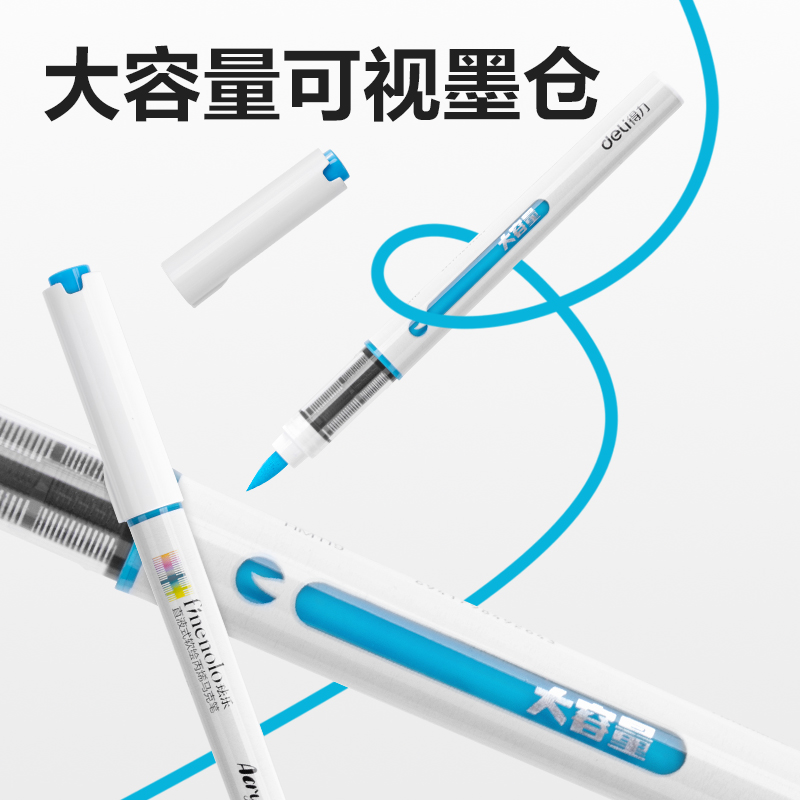 纵横HM119A_6支彩盒直液式软绘丙烯马克笔(47浅绿)(6支/盒)