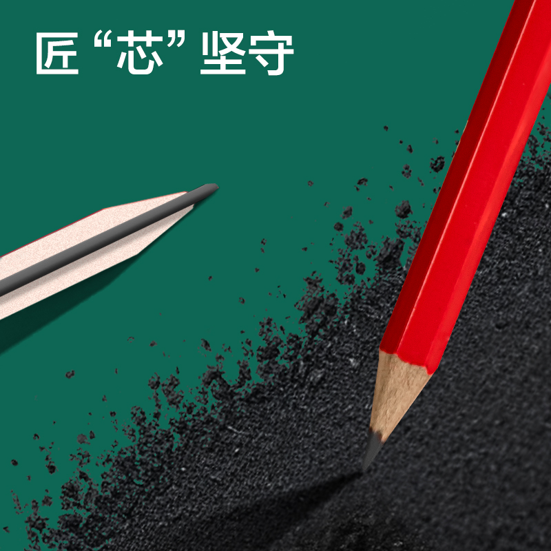 纵横HC985六角杆中华联名考试铅笔2B(混)(10支/盒)