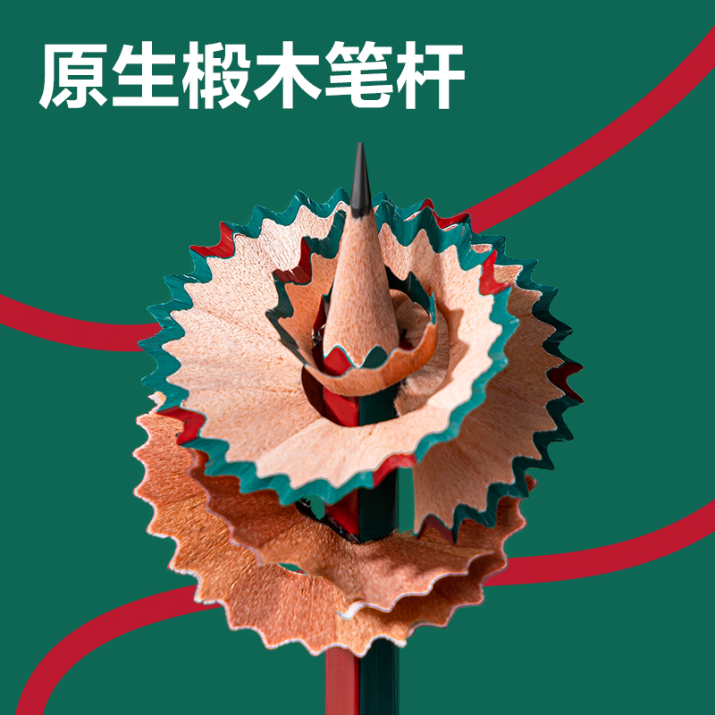 纵横HC11-HB六角杆中华联名书写铅笔HB(混)(10支/盒)