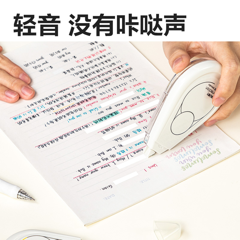 纵横71544F即白系列修正带_5mm*40m(白)(个)
