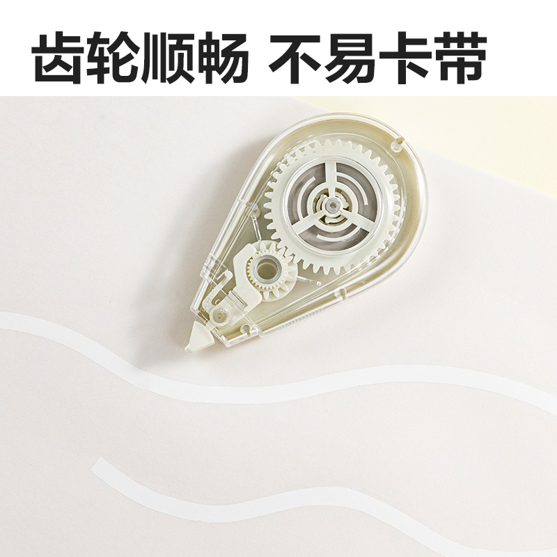 纵横71544F即白系列修正带_5mm*40m(白)(个)