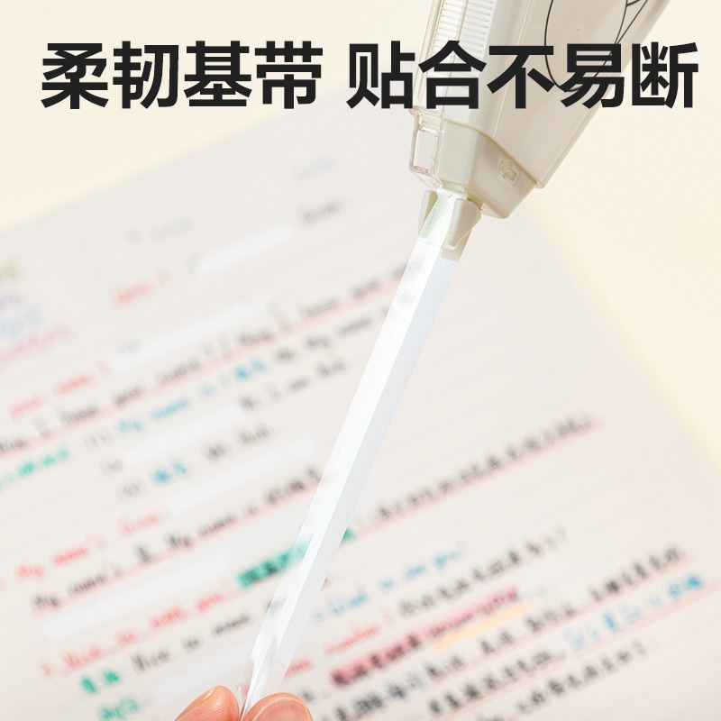 纵横71544F即白系列修正带_5mm*40m(白)(个)