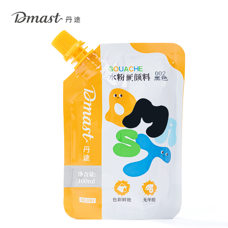 dmast丹途RG100-100ml袋装水粉颜料(002黑色)（袋）
